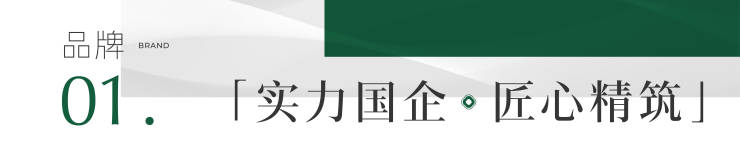 _获取最新销售信息_户型图_一房一价表_区域图开元ky棋牌成都【雍景白鹭湾】拨打售楼处电话(图6)