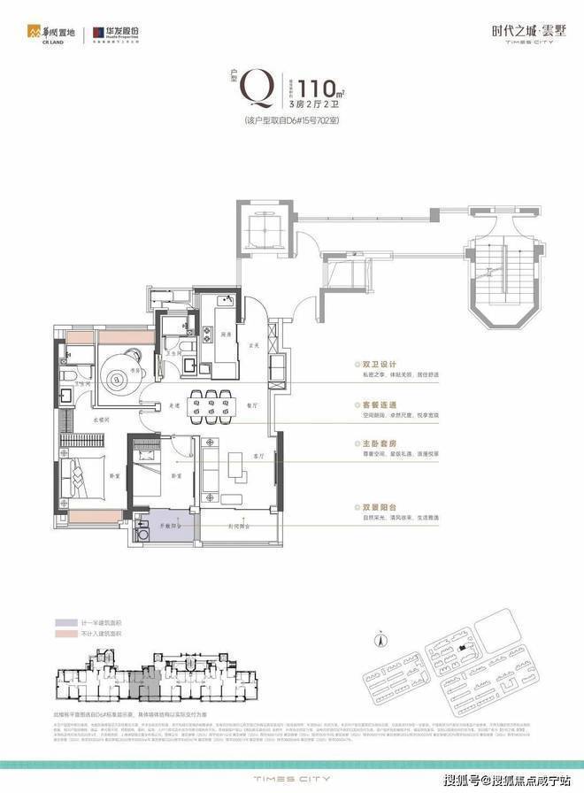 年时代之城)首页网站-楼盘详情开元棋牌试玩时代之城(2025(图5)