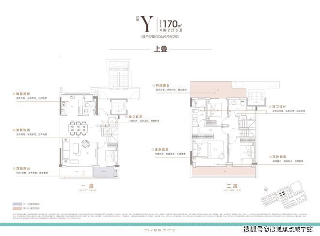年时代之城)首页网站-楼盘详情开元棋牌试玩时代之城(2025(图3)