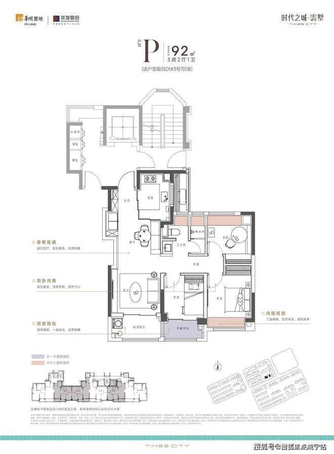 年时代之城)首页网站-楼盘详情开元棋牌试玩时代之城(2025(图13)