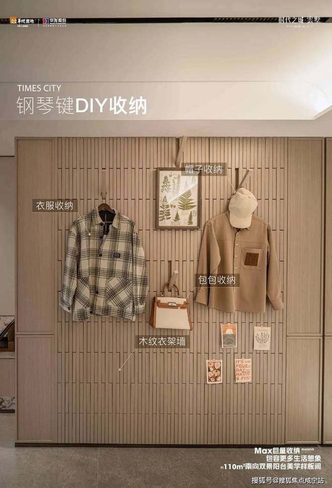 年时代之城)首页网站-楼盘详情开元棋牌试玩时代之城(2025(图12)