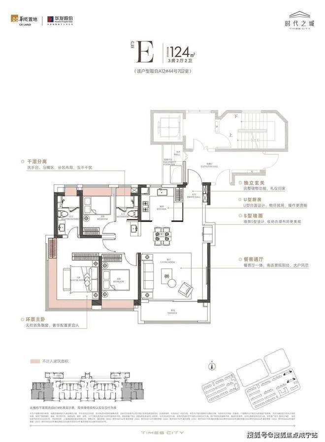 年时代之城)首页网站-楼盘详情开元棋牌试玩时代之城(2025(图14)