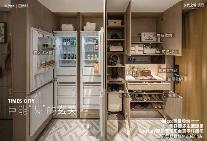 年时代之城)首页网站-楼盘详情开元棋牌试玩时代之城(2025(图18)