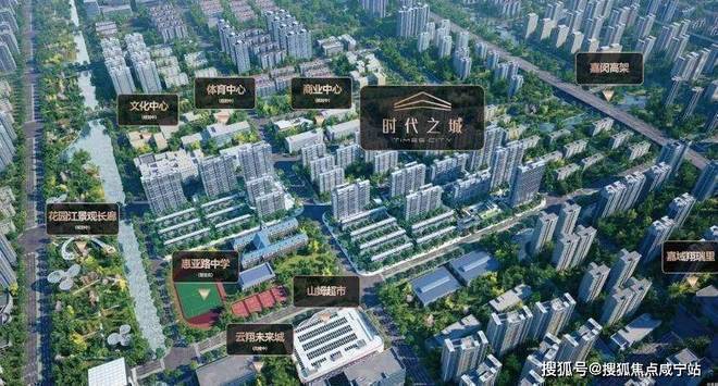 年时代之城)首页网站-楼盘详情开元棋牌试玩时代之城(2025(图16)