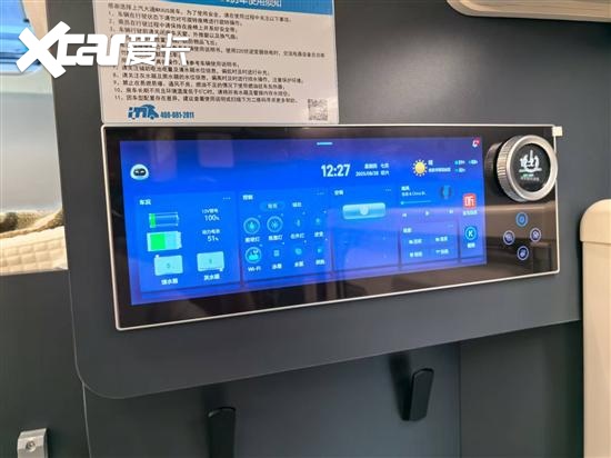 ：上汽大通MAXUS房车家族开元棋牌网站2025成都车展(图5)